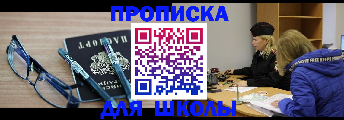 временная регистрация госуслуги в Санкт-Петербурге